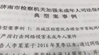 我的裸照被男生发到网上怎么办？